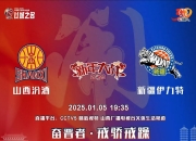 爱游戏app安装-山西太原主场一球小胜，升级形势稳中有升的简单介绍