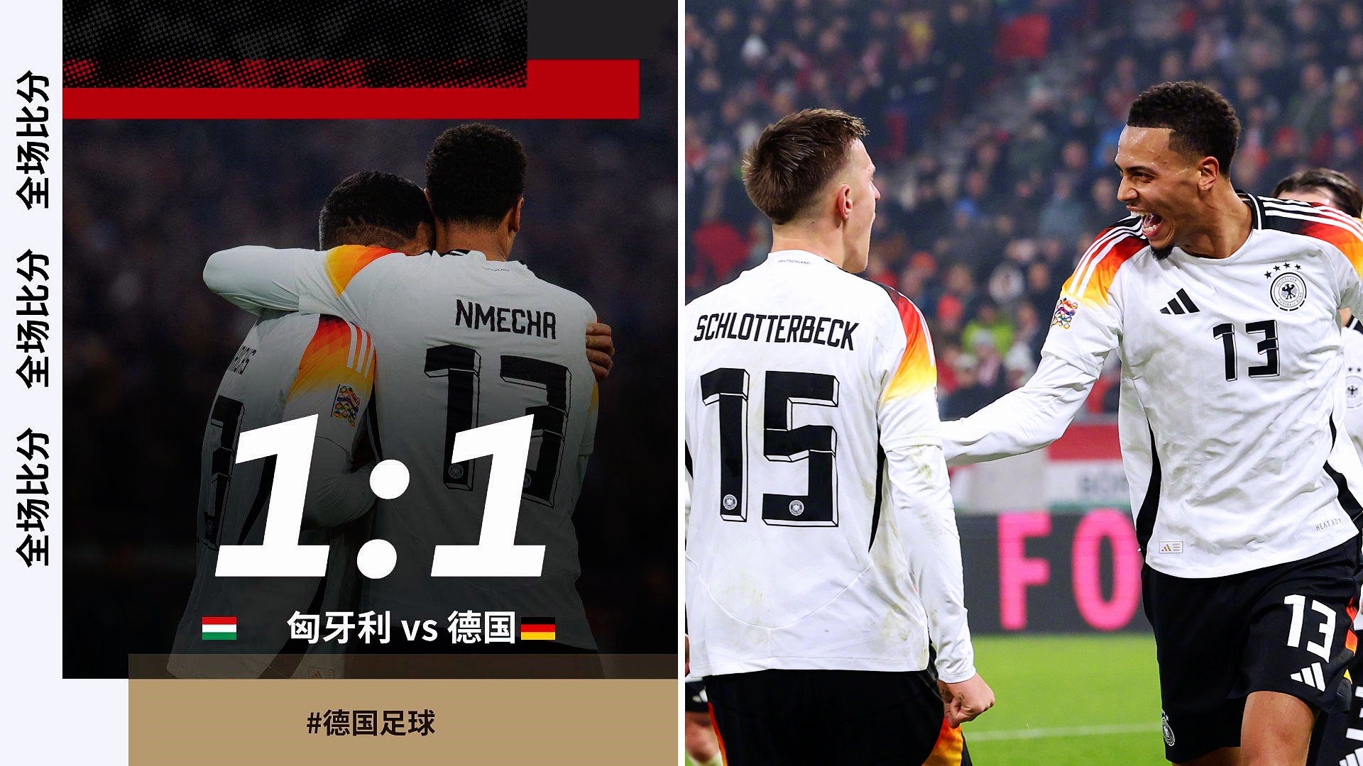 关于欧国联比赛火热进行，争夺战役一触即发的信息